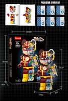 Wangao Block Model 188012 The Flash Mechanical Bear Half Clear Version