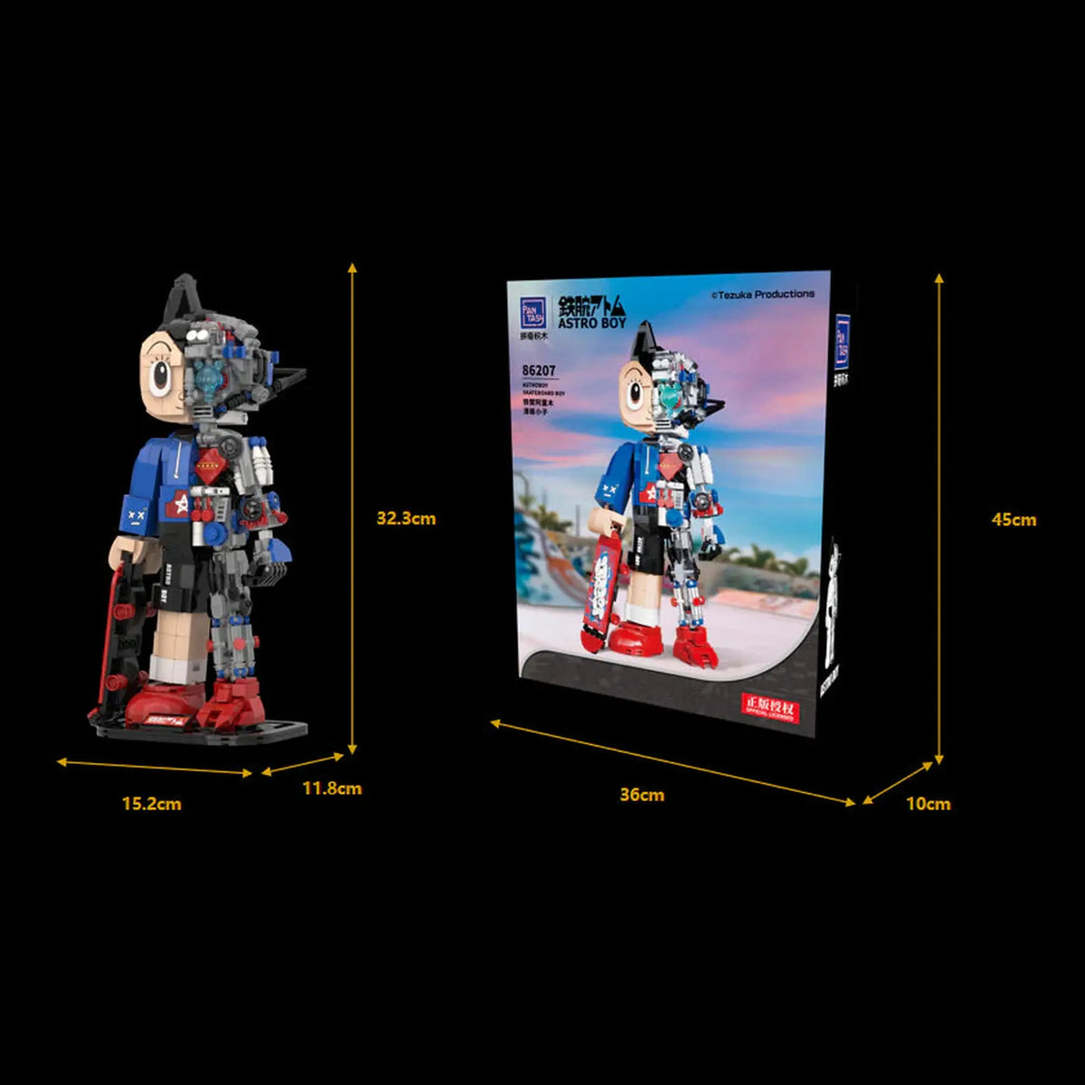 ASTRO BOY 限定版ぬいぐるみ 2色セット 15_3d74c79c-ae01-4549-8064-