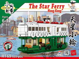 Royal Toys Building Block, City Story Series, The Star Ferry Hong Kong, (RT69) 1203 Pieces