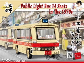 Royal Toys Building Block, City Story Series, Public Light Bus 14 Seats In The 1970s, (RT63) 317 Pieces