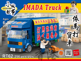 Royal Toys Building Block, City Story Series, IMADA Truck, (RT62) 256 Pieces