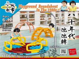 Royal Toys Building Block, City Story Series, Playground Roundabout In The 1980s, (RT61) 59 Pieces