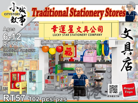 Royal Toys Building Block, City Story Series, Traditional Stationery Store, (RT57) 102 Pieces