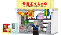 Royal Toys Building Block, City Story Series, Traditional Stationery Store, (RT57) 102 Pieces