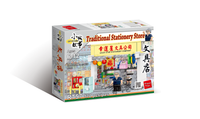 Royal Toys Building Block, City Story Series, Traditional Stationery Store, (RT57) 102 Pieces