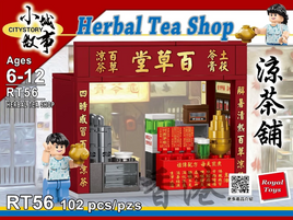 Royal Toys Building Block, City Story Series, Herbal Tea Shop, (RT56) 102 Pieces