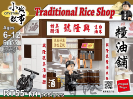 Royal Toys Building Block, City Story Series, Traditional Rice Shop, (RT55) 131 Pieces