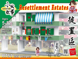 Royal Toys Building Block, City Story Series, Resettlement Estates, (RT51) 355 Pieces