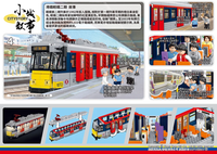 Royal Toys Building Block, Hong Kong City Story Series, MTR Light Rail Train II, (RT48) 754 Pieces