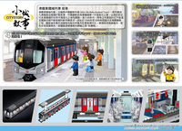 Royal Toys Building Block, Hong Kong City Story Series, MTR East Rail Line Train, (RT47) 815 Pieces