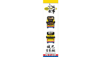 Royal Toys Building Block, Hong Kong City Story Series, Citybus Volvo B8L, (RT39) 1339 Pieces