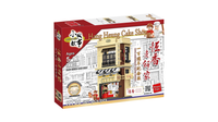 Royal Toys Building Block, Hong Kong City Story Series, Hang Heung Cake Shop, (RT38) 527 Pieces