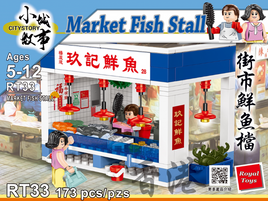 Royal Toys Building Block, Hong Kong City Story Series, Market Fish Stall, (RT33) 173 Pieces