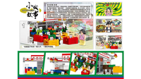 Royal Toys Building Block, Hong Kong City Story Series, Market Vegetable Stall, (RT34) 160 Pieces