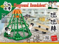 Royal Toys Building Block, Hong Kong City Story Series, Playground Roundabout, (RT32) 101 Pieces