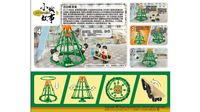 Royal Toys Building Block, Hong Kong City Story Series, Playground Roundabout, (RT32) 101 Pieces