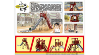 Royal Toys Building Block, Hong Kong City Story Series, Playground Slide, (RT30) 130 Pieces