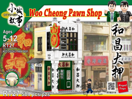 Royal Toys Building Block, Hong Kong City Story Series, Woo Cheong Pawn Shop, (RT27) 584 Pieces