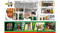 Royal Toys Building Block, Hong Kong City Story Series, Woo Cheong Pawn Shop, (RT27) 584 Pieces