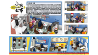 Royal Toys Building Block, Hong Kong City Story Series, Kowloon Restaurant, (RT26) 381 Pieces