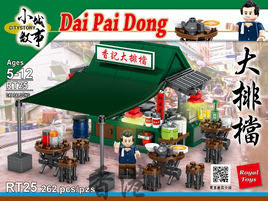 Royal Toys Building Block, Hong Kong City Story Series, Dai Pai Dong, (RT25) 262 Pieces