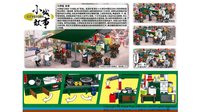 Royal Toys Building Block, Hong Kong City Story Series, Dai Pai Dong, (RT25) 262 Pieces