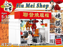 Royal Toys Building Block, Hong Kong City Story Series, Siu Mei Shop, (RT20) 175 Pieces