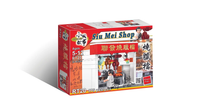 Royal Toys Building Block, Hong Kong City Story Series, Siu Mei Shop, (RT20) 175 Pieces