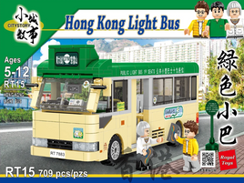 Royal Toys Building Block, Hong Kong City Story Series, Hong Kong Light Bus, (RT15) 709 Pieces