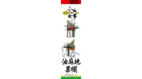 Royal Toys Building Block, Hong Kong City Story Series, Yau Ma Tei Fruit Market, (RT14) 324 Pieces