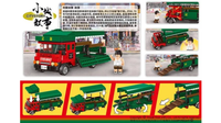 Royal Toys Building Block, Hong Kong City Story Series, Leiland Truck, (RT12) 496 Pieces