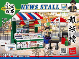 Royal Toys Building Block, Hong Kong City Story Series, News Stall, (RT10) 156 Pieces