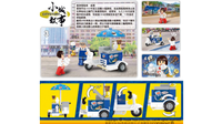 Royal Toys Building Block, Hong Kong City Story Series, Ice Creamn Tricycle, (RT07) 62 Pieces
