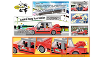 Royal Toys Building Block, Hong Kong City Story Series, Hong Kong Taxi, (RT03) 238 Pieces