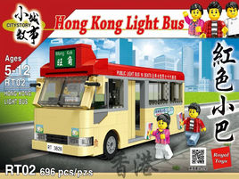 Royal Toys Building Block, Hong Kong City Story Series, Hong Kong Light Bus, (RT02) 696 Pieces