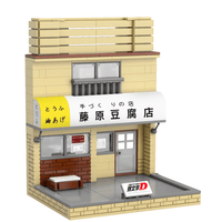 CaDA Initial D Mini Fujiwara Tofu Store (C61033W)