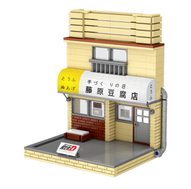 CaDA Initial D Mini Fujiwara Tofu Store (C61033W) - Relive the Iconic Scene