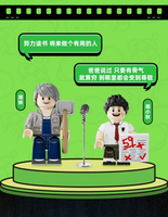 Sembo Stephen Chow Movie-Themed Building Blocks - God of Cookery, King of Comedy, CJ7, The Mermaid Models