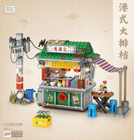 LOZ 1252 Traditional Hong Kong Food Booth  (Tai Pei Do)