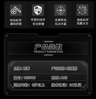 Wangao 188013 Wolverine Mechanical Bear Half Clear Version