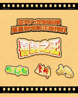 Sembo Stephen Chow Movie-Themed Building Blocks - God of Cookery, King of Comedy, CJ7, The Mermaid Models