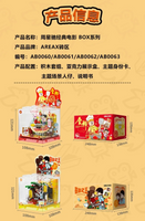 Sembo Stephen Chow Movie-Themed Building Blocks - God of Cookery, King of Comedy, CJ7, The Mermaid Models