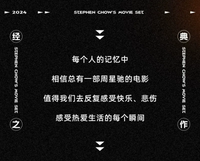 Sembo Stephen Chow Movie-Themed Building Blocks - God of Cookery, King of Comedy, CJ7, The Mermaid Models