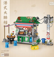 LOZ 1252 Traditional Hong Kong Food Booth  (Tai Pei Do)