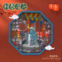 LOZ Mini Building Block, Chinese New Year Temple Fair, 3467 Pieces (2180)