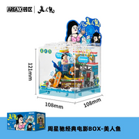 Sembo Stephen Chow Movie-Themed Building Blocks - God of Cookery, King of Comedy, CJ7, The Mermaid Models