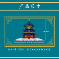 Mould King Building Block, Architecture Stucture, Temple of Heaven (22009) 5532 Pieces