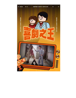 Sembo Stephen Chow Movie-Themed Building Blocks - God of Cookery, King of Comedy, CJ7, The Mermaid Models