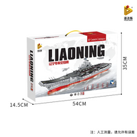 PANLOS 688011 Ticonderoga Class Aircraft carrier Liaoning