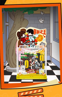 Sembo Stephen Chow Movie-Themed Building Blocks - God of Cookery, King of Comedy, CJ7, The Mermaid Models